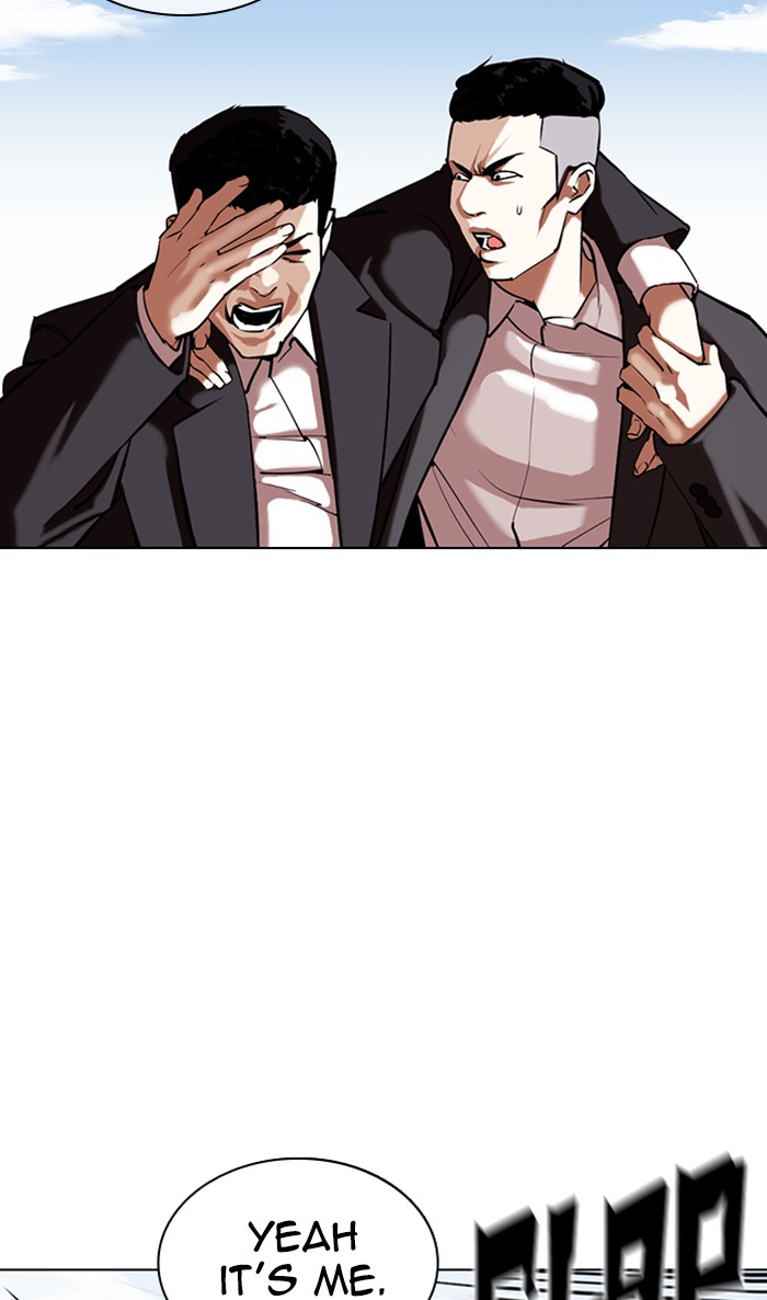 Lookism - Manhwa chapter 356 - page 7