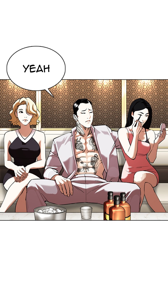 Lookism - Manhwa chapter 356 - page 75