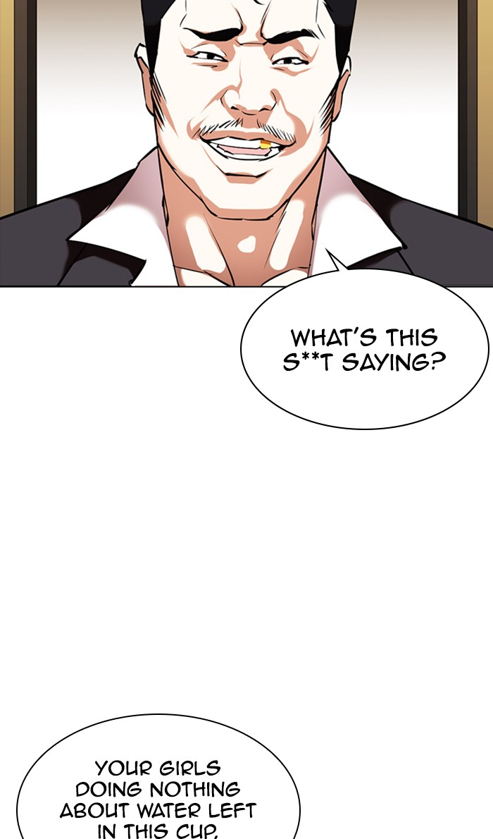Lookism - Manhwa chapter 356 - page 92