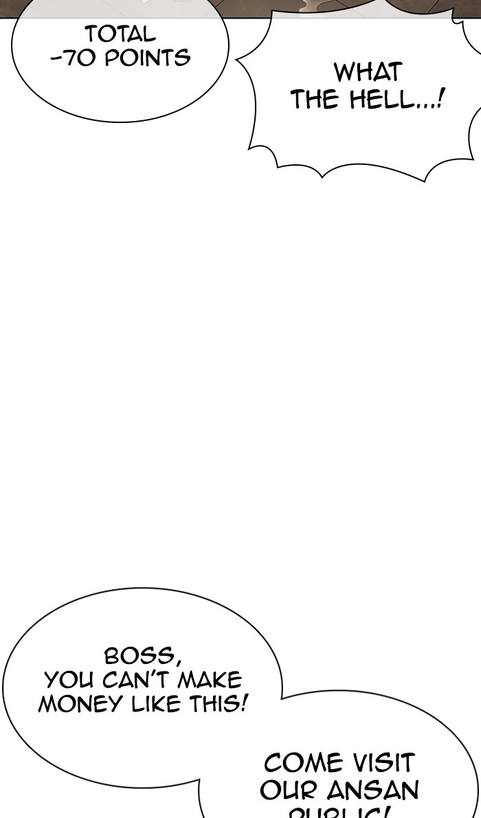 Lookism - Manhwa chapter 356 - page 95