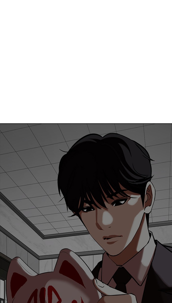 Lookism - Manhwa chapter 354 - page 1