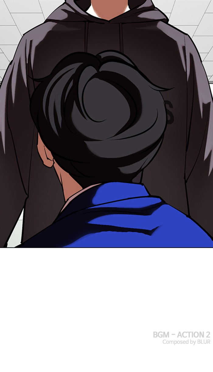 Lookism - Manhwa chapter 354 - page 125