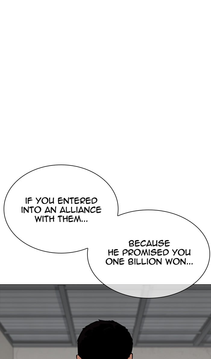 Lookism - Manhwa chapter 354 - page 70