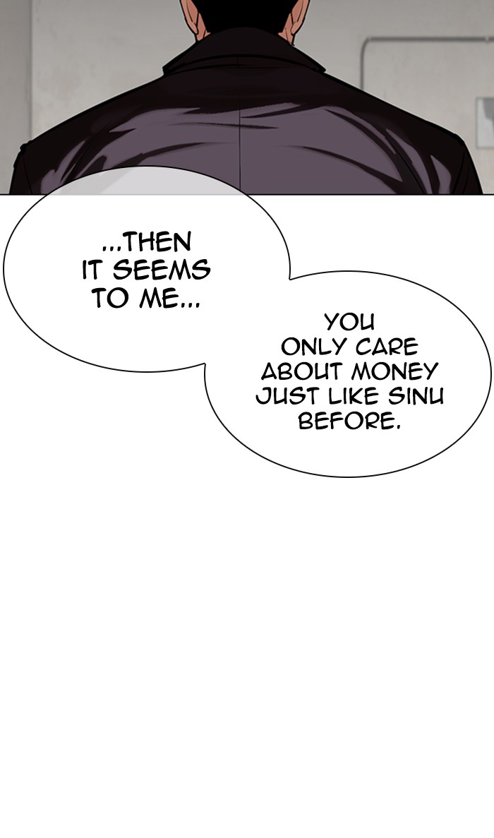 Lookism - Manhwa chapter 354 - page 71