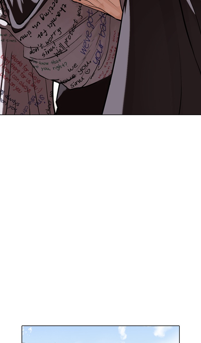 Lookism - Manhwa chapter 354 - page 88