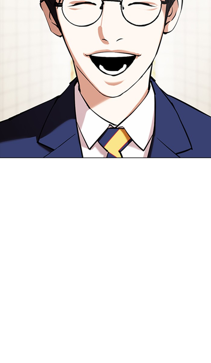 Lookism - Manhwa chapter 353 - page 145