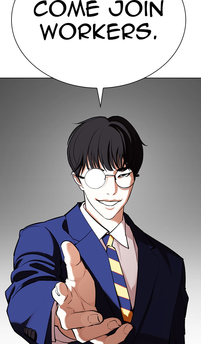Lookism - Manhwa chapter 353 - page 27