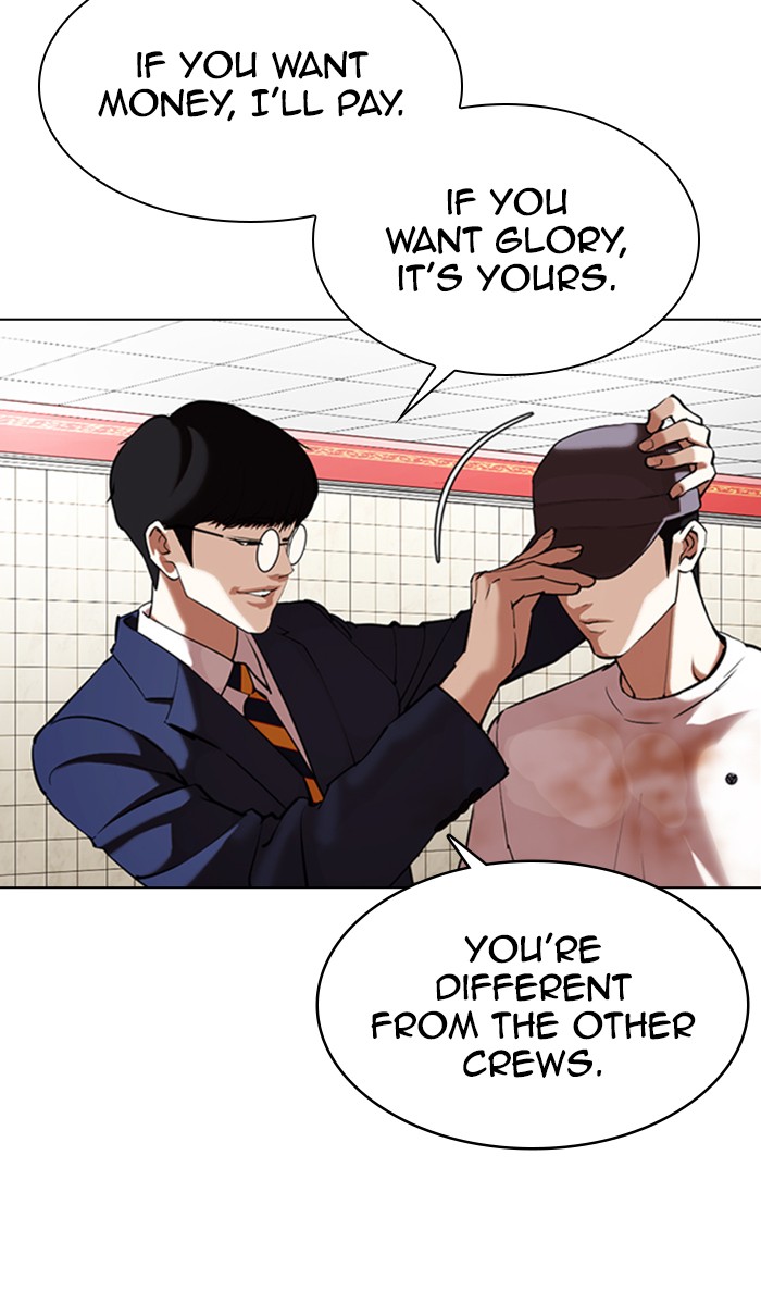 Lookism - Manhwa chapter 353 - page 31
