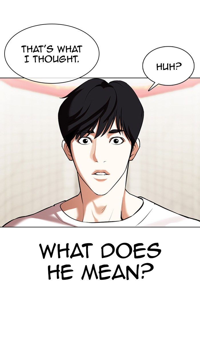 Lookism - Manhwa chapter 353 - page 52