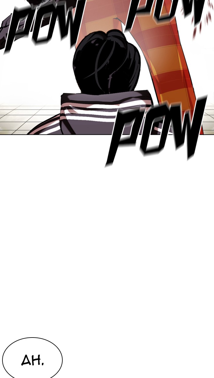 Lookism - Manhwa chapter 353 - page 58