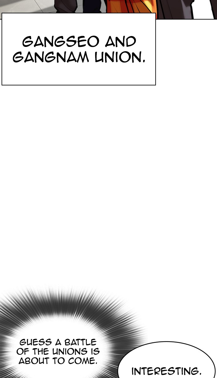 Lookism - Manhwa chapter 353 - page 80