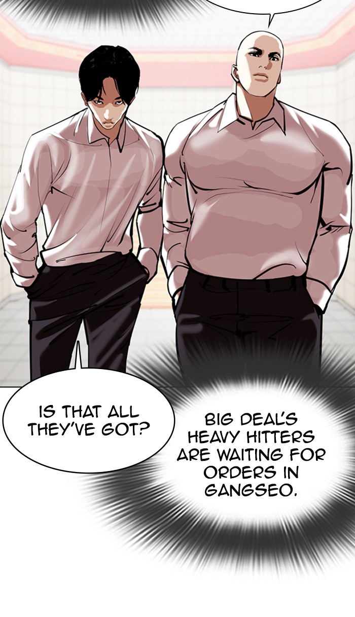 Lookism - Manhwa chapter 353 - page 84