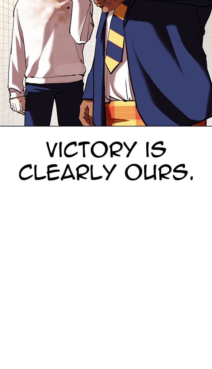 Lookism - Manhwa chapter 353 - page 86