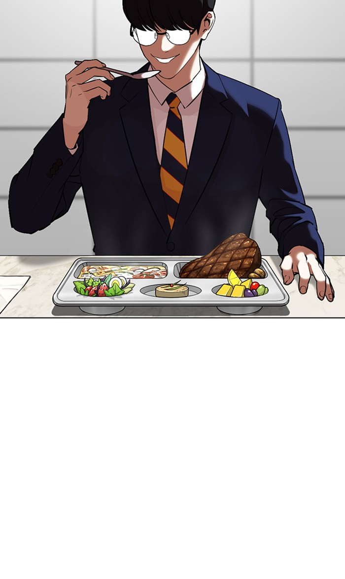 Lookism - Manhwa chapter 352 - page 25