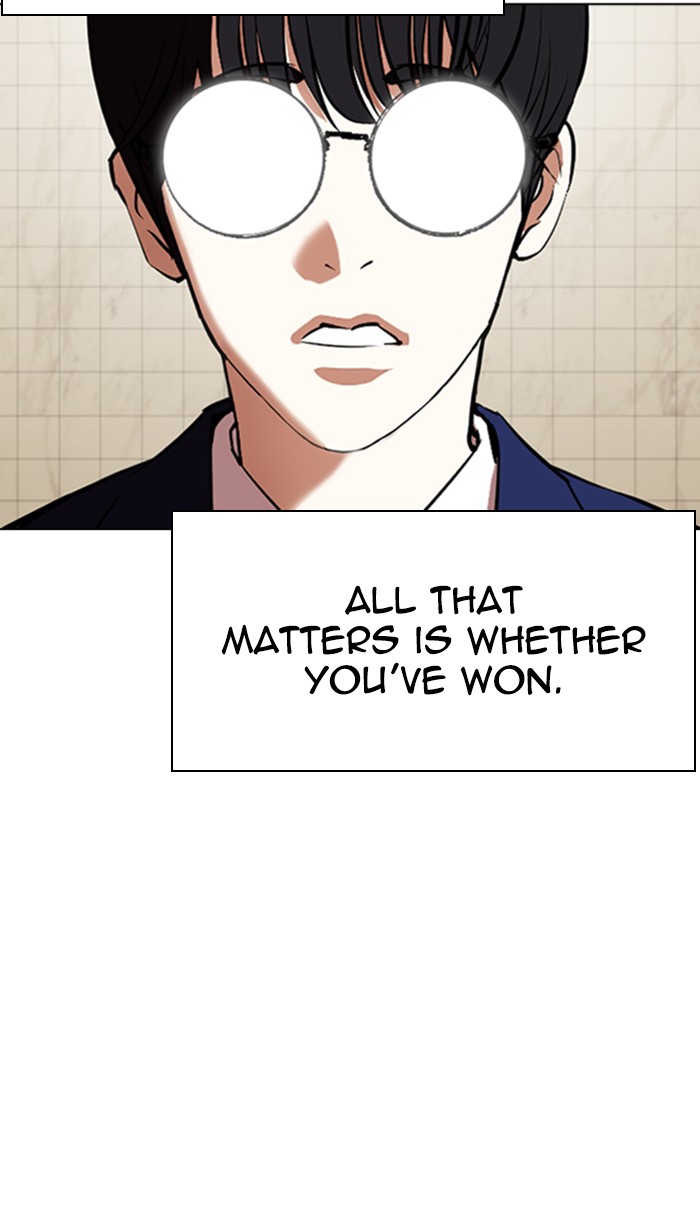 Lookism - Manhwa chapter 352 - page 56