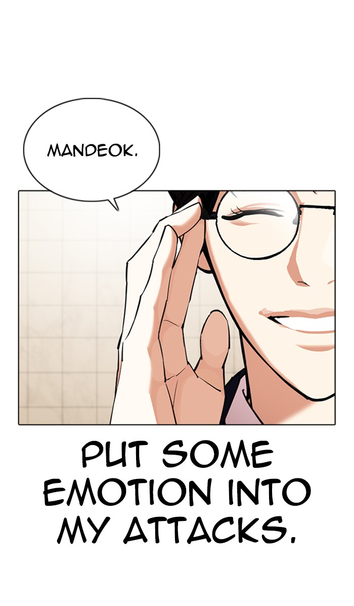 Lookism - Manhwa chapter 351 - page 113