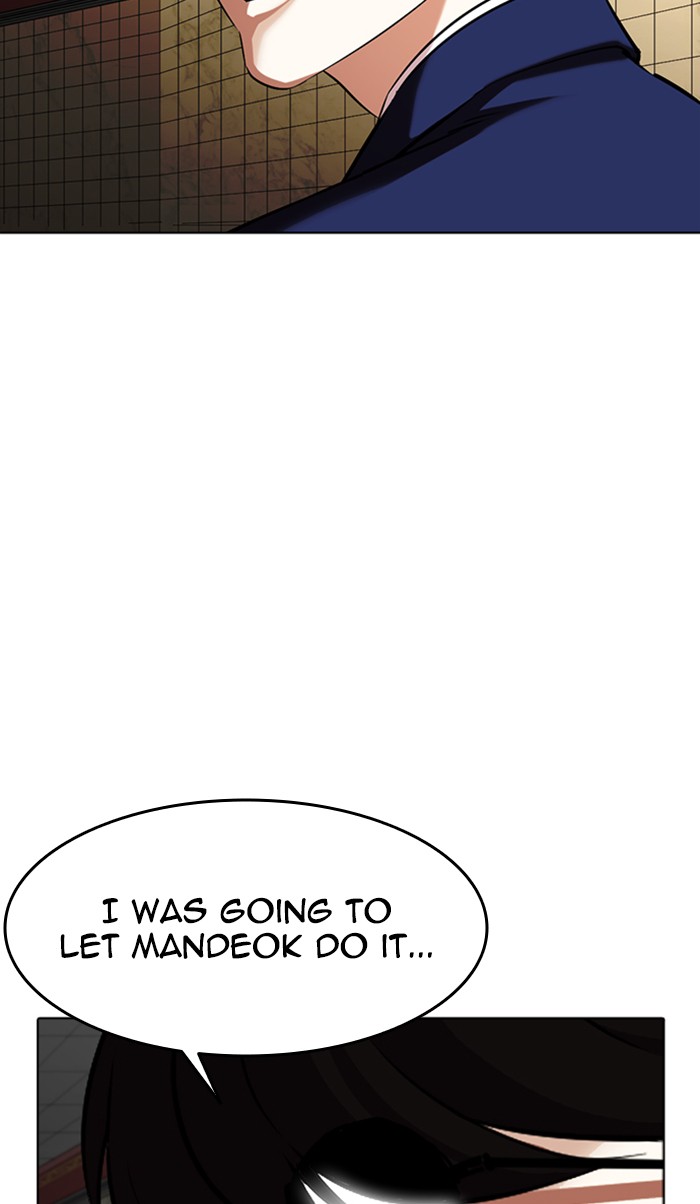 Lookism - Manhwa chapter 351 - page 134