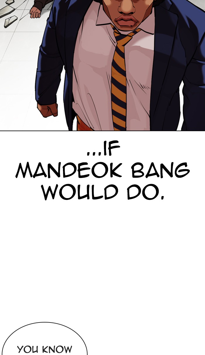 Lookism - Manhwa chapter 351 - page 73