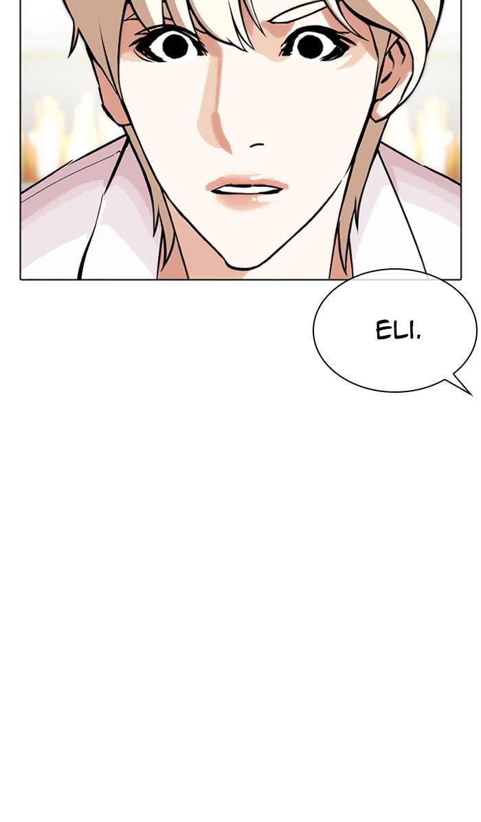 Lookism - Manhwa chapter 350 - page 24