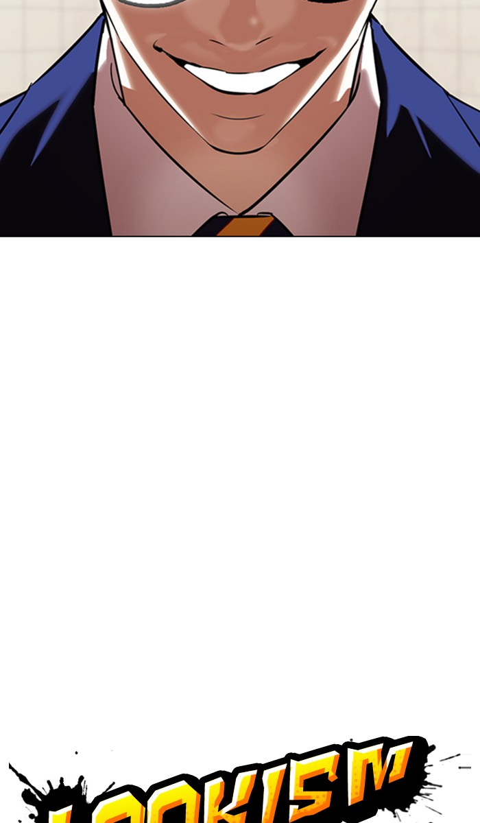 Lookism - Manhwa chapter 350 - page 5