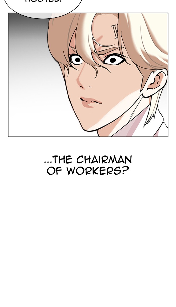 Lookism - Manhwa chapter 349 - page 5