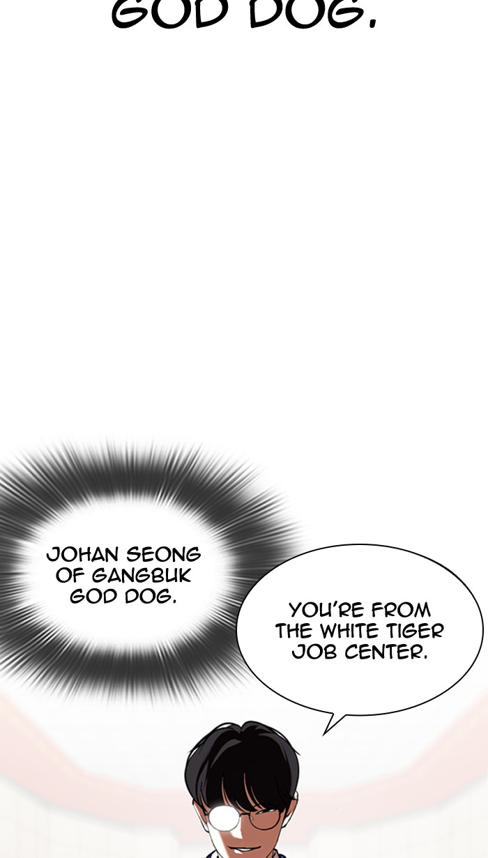 Lookism - Manhwa chapter 349 - page 72