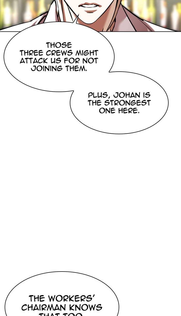 Lookism - Manhwa chapter 349 - page 83