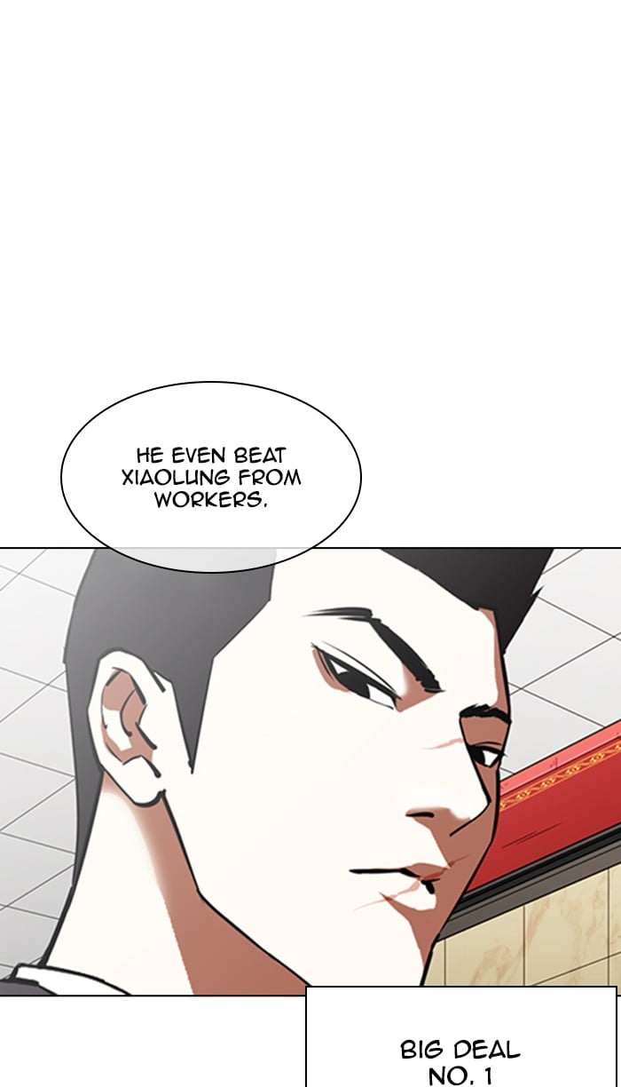 Lookism - Manhwa chapter 348 - page 72