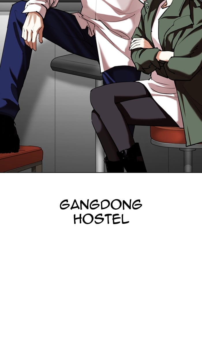 Lookism - Manhwa chapter 348 - page 83