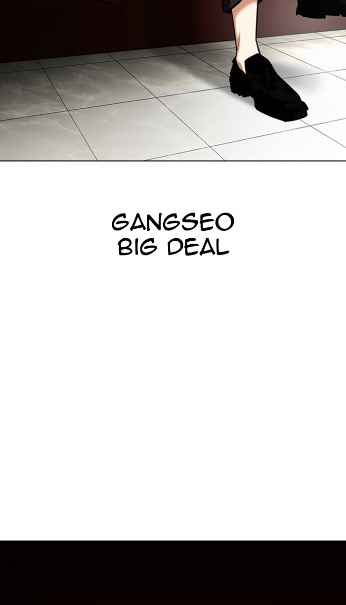 Lookism - Manhwa chapter 348 - page 85