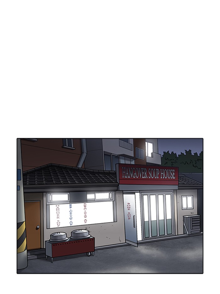 Lookism - Manhwa chapter 347 - page 45