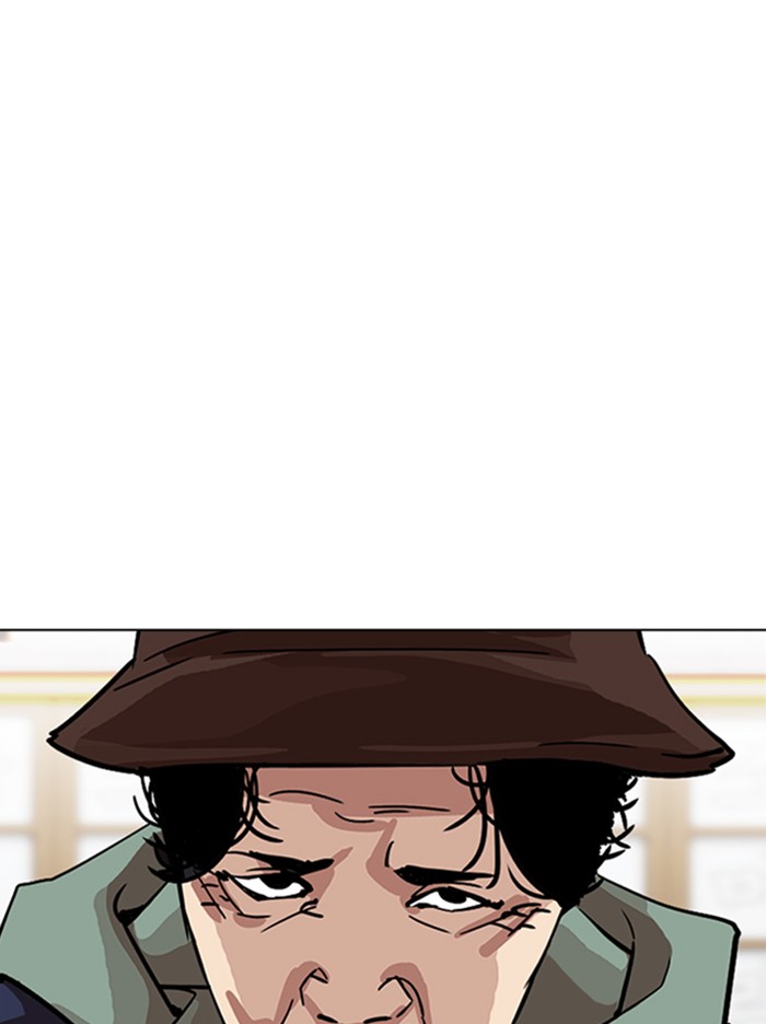 Lookism - Manhwa chapter 347 - page 47