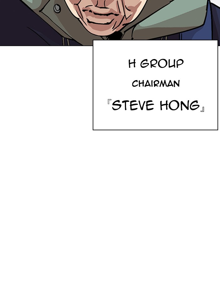 Lookism - Manhwa chapter 347 - page 48