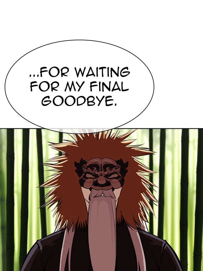 Lookism - Manhwa chapter 347 - page 88