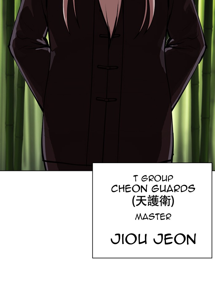 Lookism - Manhwa chapter 347 - page 89