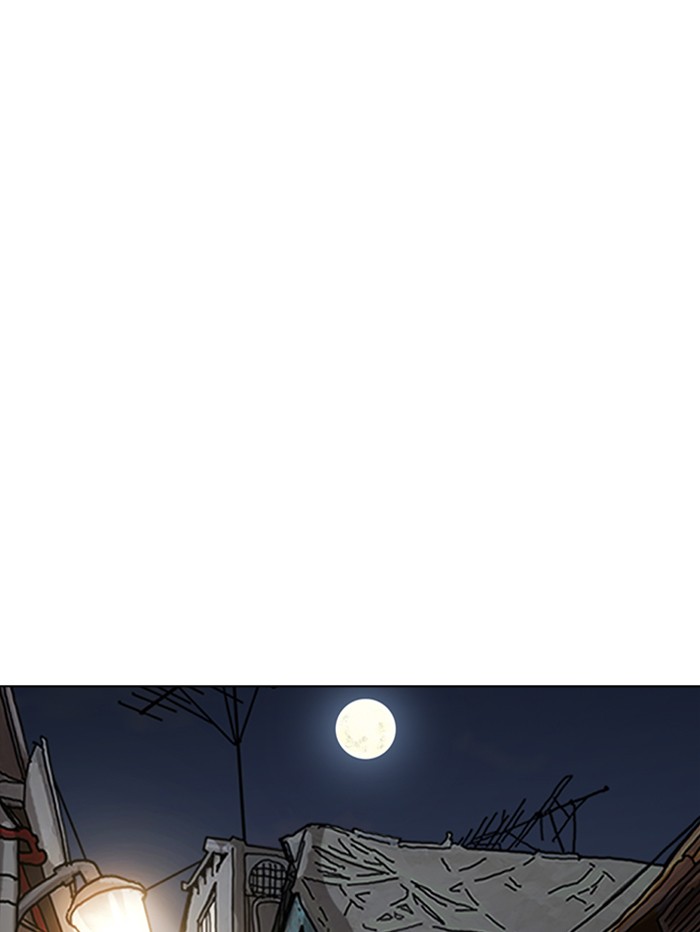Lookism - Manhwa chapter 346 - page 112