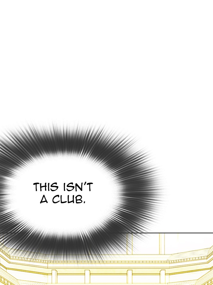 Lookism - Manhwa chapter 346 - page 33