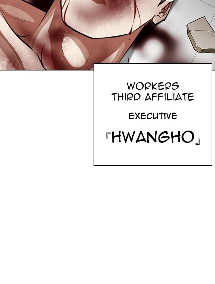 Lookism - Manhwa chapter 345 - page 59