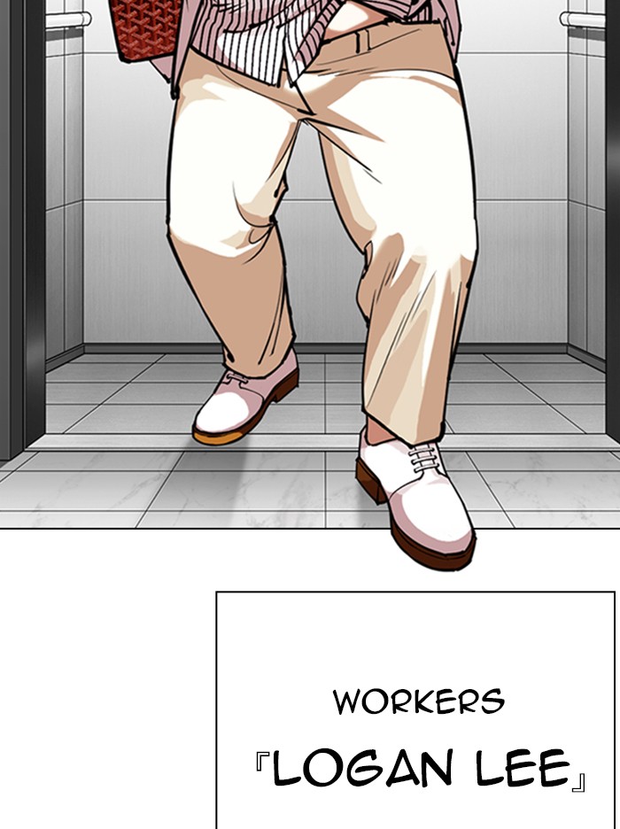 Lookism - Manhwa chapter 344 - page 104
