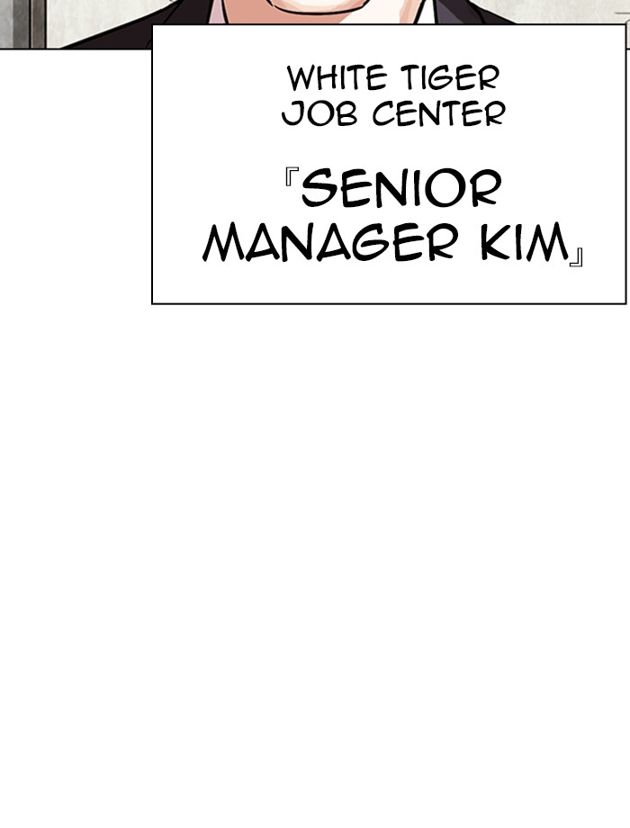 Lookism - Manhwa chapter 343 - page 11