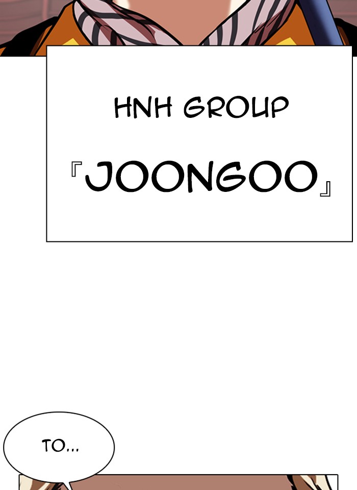 Lookism - Manhwa chapter 343 - page 152