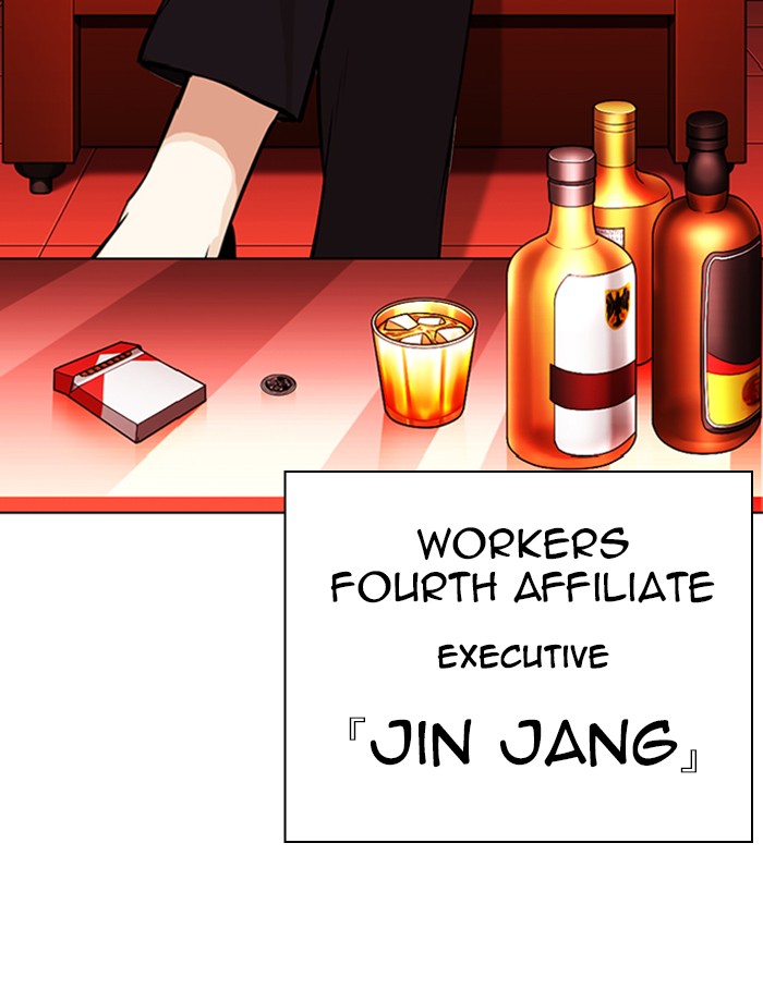 Lookism - Manhwa chapter 343 - page 4