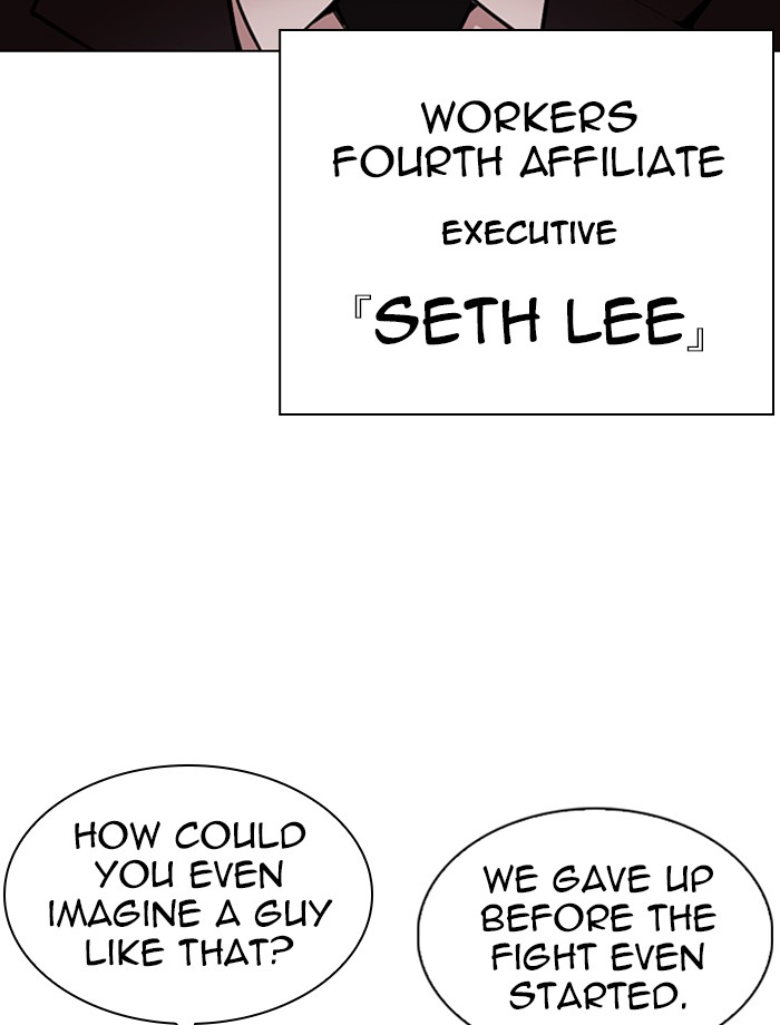 Lookism - Manhwa chapter 343 - page 6