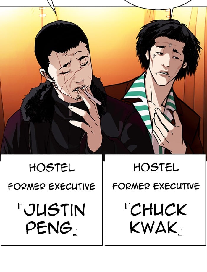 Lookism - Manhwa chapter 343 - page 7
