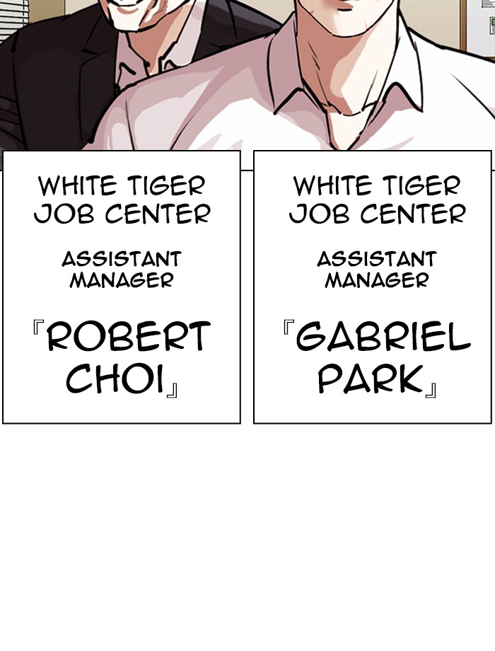 Lookism - Manhwa chapter 343 - page 9