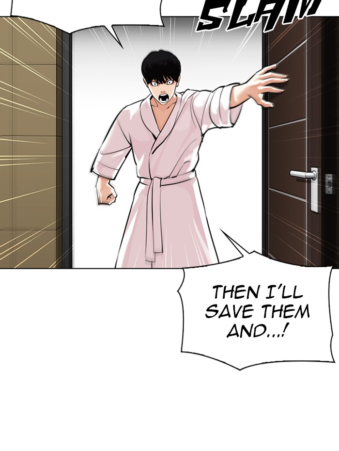 Lookism - Manhwa Chapter 341 - page 16