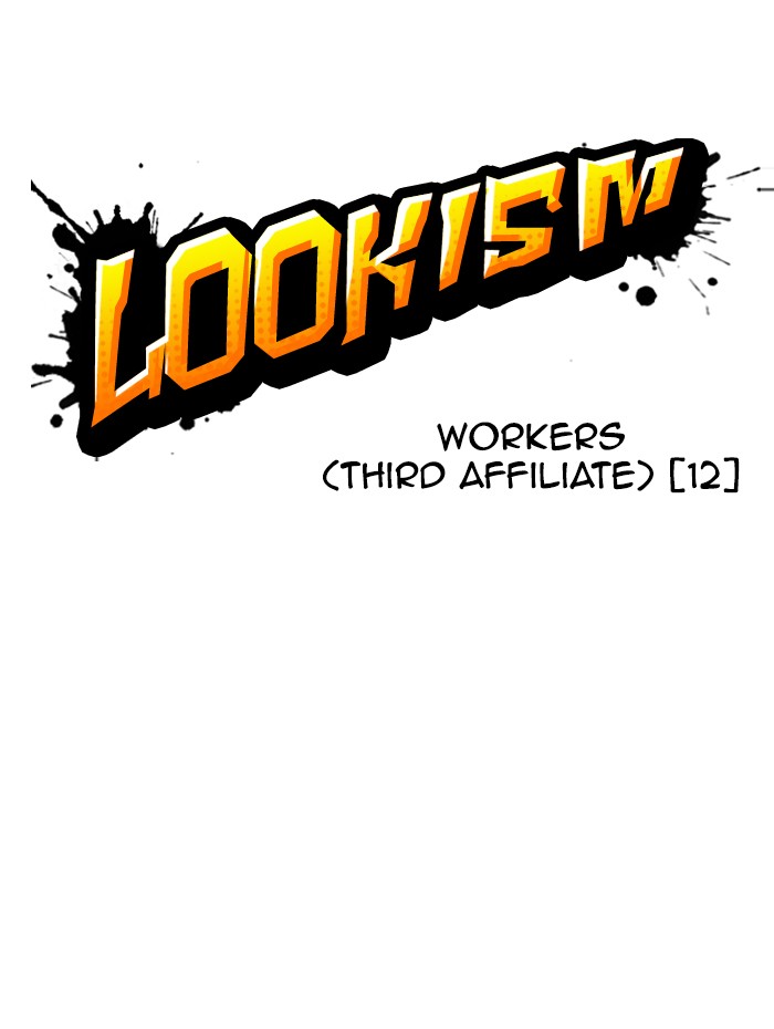Lookism - Manhwa Chapter 341 - page 22