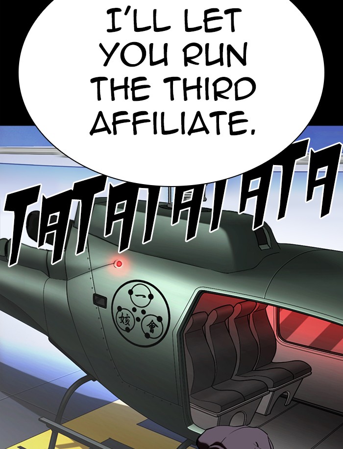 Lookism - Manhwa Chapter 341 - page 49