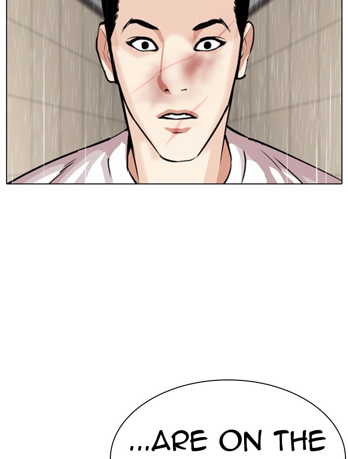 Lookism - Manhwa Chapter 341 - page 58
