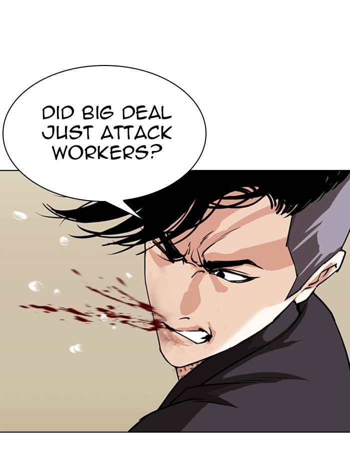 Lookism - Manhwa Chapter 341 - page 85
